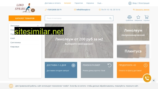 linospb.ru alternative sites