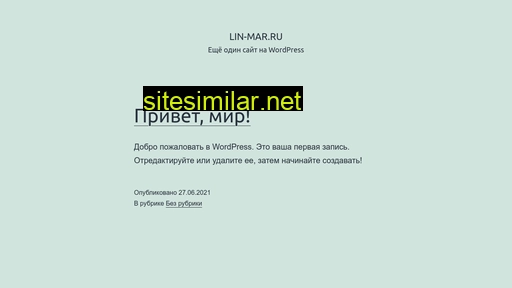 lin-mar.ru alternative sites