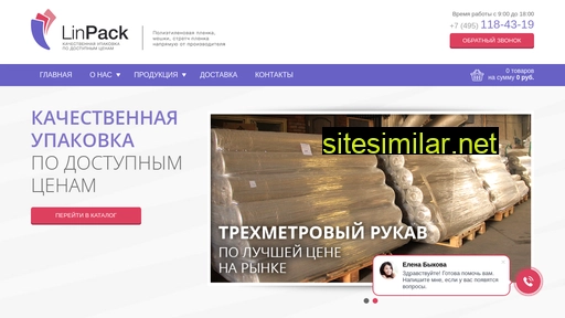 lin-pack.ru alternative sites