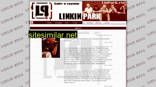 linpark.ru alternative sites