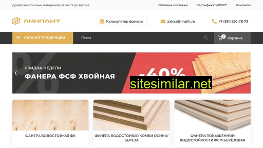 linplit.ru alternative sites