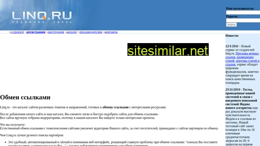 linq.ru alternative sites