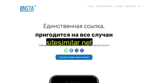 linsta.ru alternative sites
