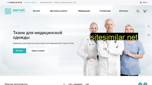 linteis.ru alternative sites