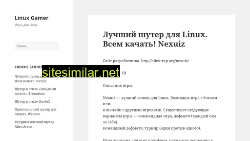 linuxgamer.ru alternative sites