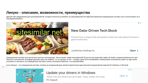 linuxin.ru alternative sites