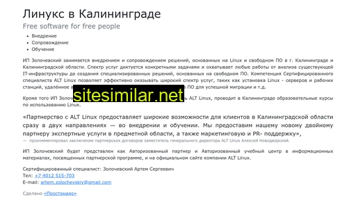 linux-kld.ru alternative sites
