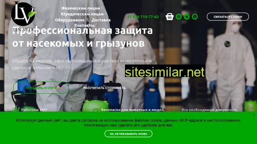 linvita.ru alternative sites