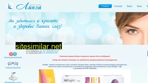 linza18.ru alternative sites