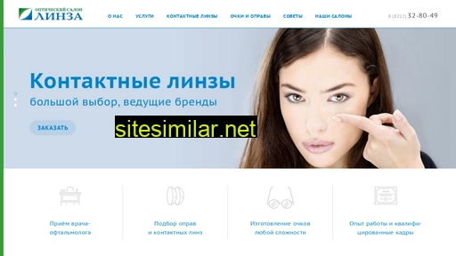 linzakomi.ru alternative sites