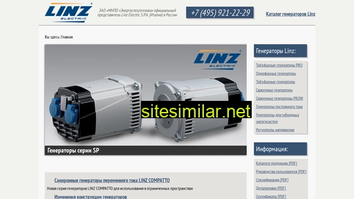 linzelectric.ru alternative sites