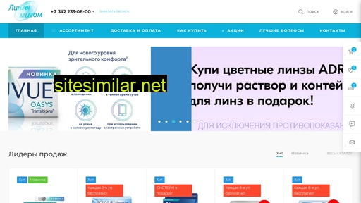 linzimigom.ru alternative sites