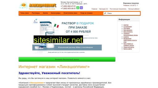linz-shopping.ru alternative sites