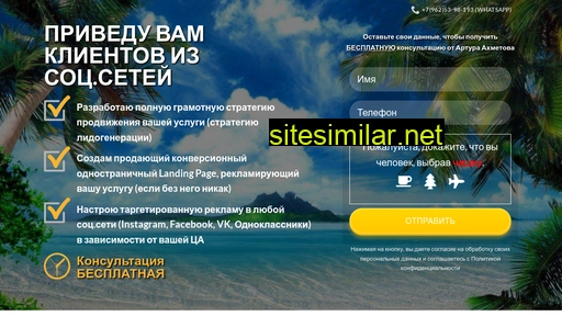 liomar.ru alternative sites