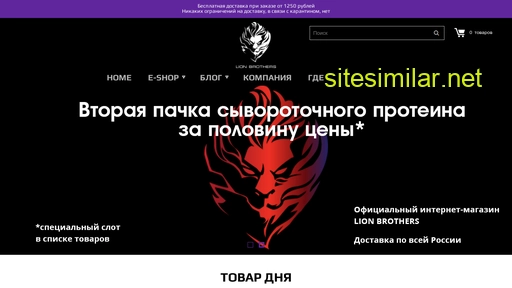 lionbrothers.ru alternative sites