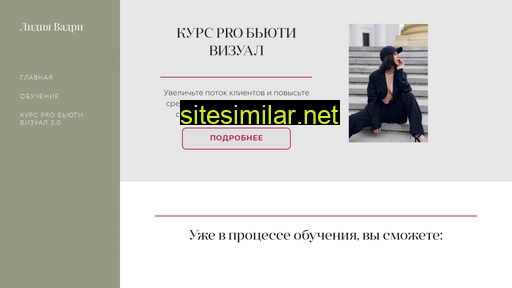 li-wedding.ru alternative sites