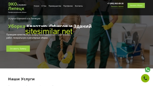 Lipetsk-clining48 similar sites
