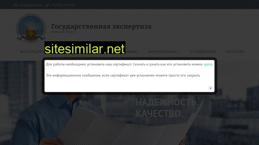 lipexp48.ru alternative sites