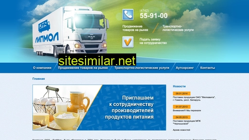 lipmol.ru alternative sites