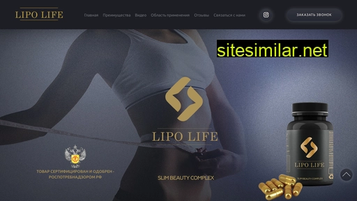 lipo-life.ru alternative sites