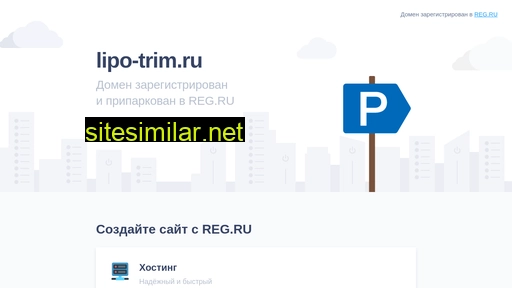 lipo-trim.ru alternative sites
