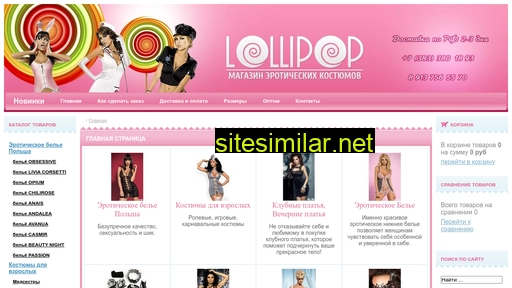 Lipop similar sites