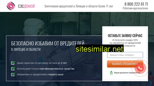 lip-ses.ru alternative sites