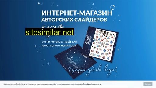 lippi-slider.ru alternative sites