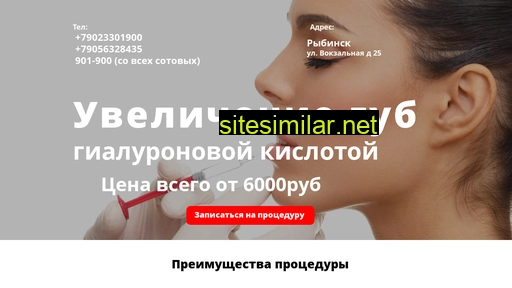 lips76.ru alternative sites