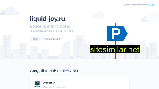 liquid-joy.ru alternative sites