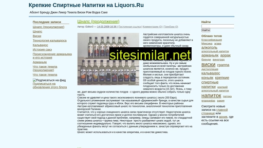 liquors.ru alternative sites