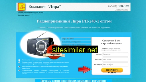 lira5.ru alternative sites