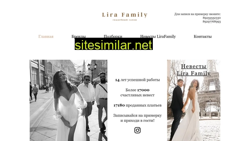 lirafamily.ru alternative sites