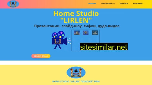 lirlen.ru alternative sites