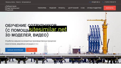 lir-lab.ru alternative sites