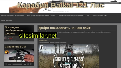 lis121.ru alternative sites