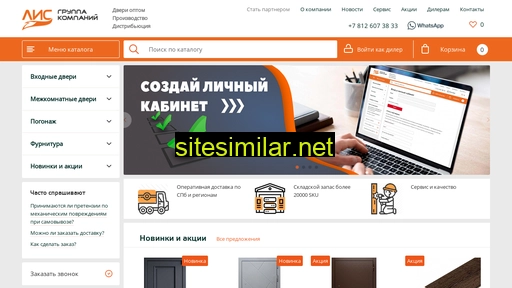 lis78.ru alternative sites
