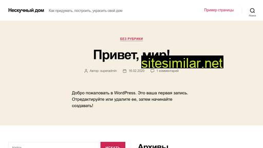 lisahouse.ru alternative sites