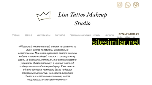 lisa-tattoo-makeup.ru alternative sites