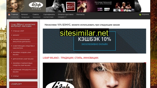 lisapmilano.ru alternative sites