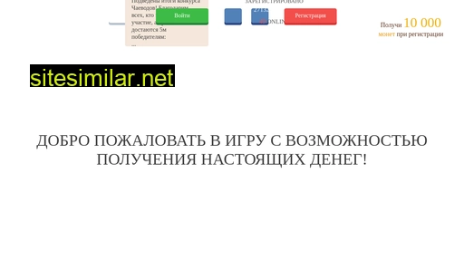 lisbon.ru alternative sites