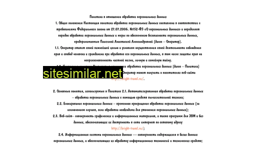 lisenok-online.ru alternative sites