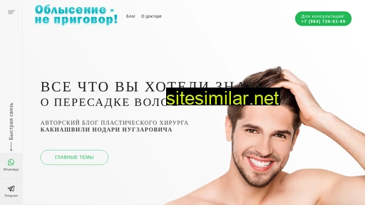lisininet.ru alternative sites