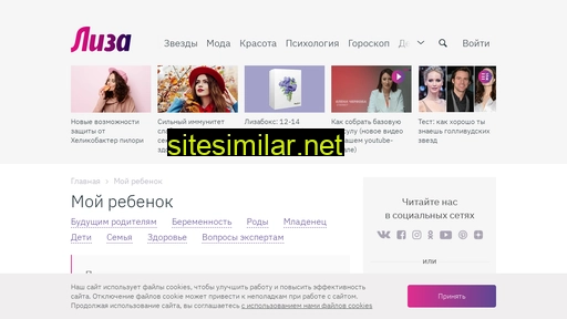 lisa.ru alternative sites