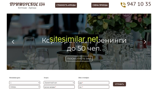 lisiinos.ru alternative sites