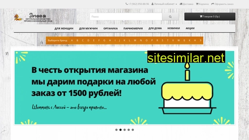 lissa-shop.ru alternative sites