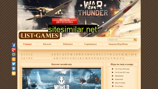 List-games similar sites