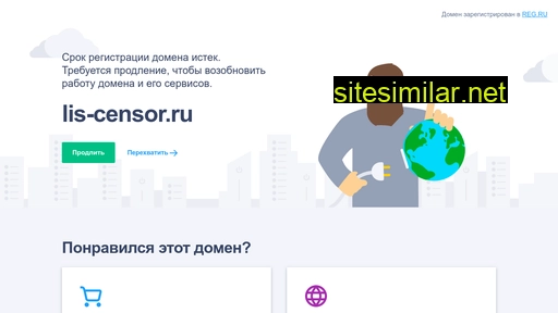 lis-censor.ru alternative sites