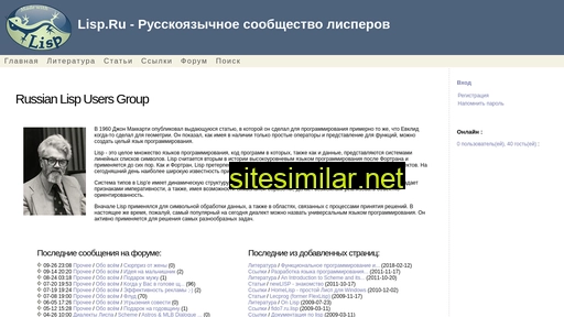 lisp.ru alternative sites