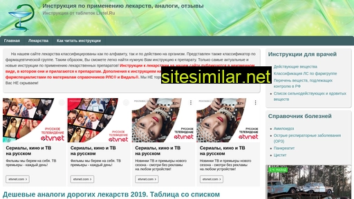 listel.ru alternative sites
